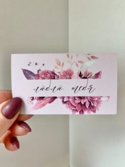 люблю тебя