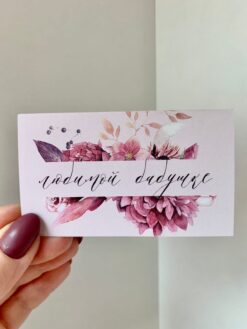 для бабушки
