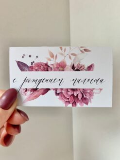 с рождением малыша