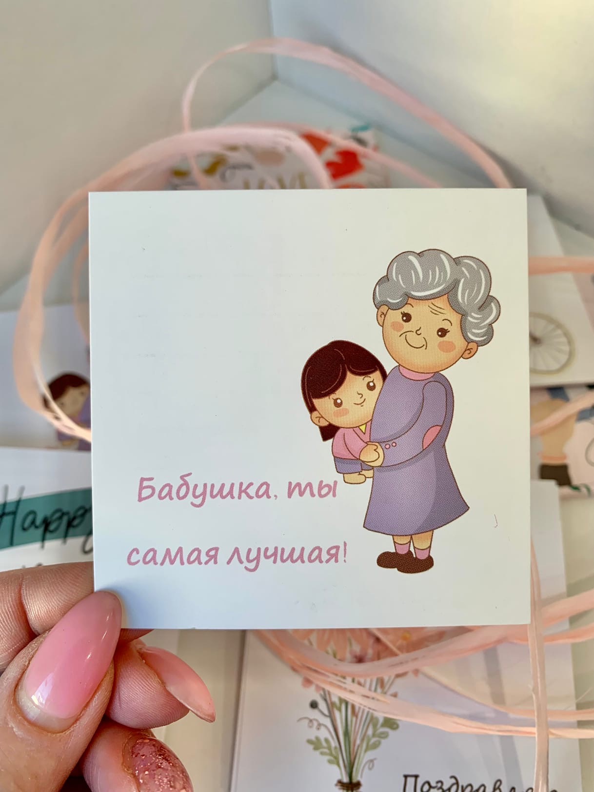 uc0fwOwAuEM любимой бабушке